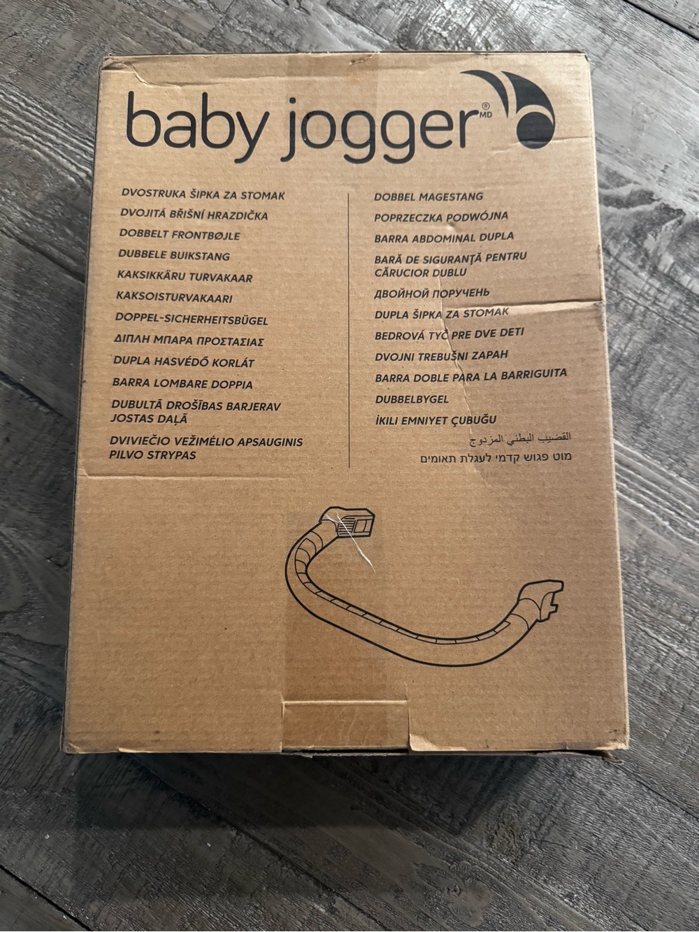 Baby Jogger Kids Accessory - Belly Bar